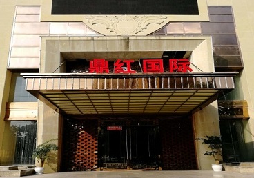 当涂商务KTV真空哪家最开放-鼎红国际KTV消费价格玩乐点评