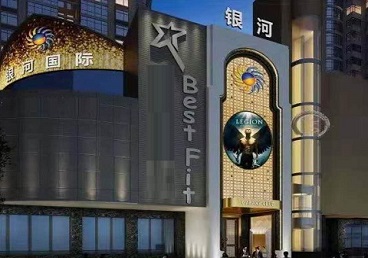 当涂KTV荤台花场公主服务好-银河国际KTV花场消费点评